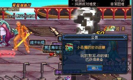 dnf宠物金毛球多少钱