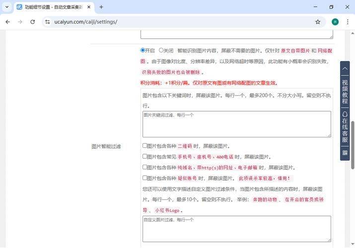 seo关键词优化定做