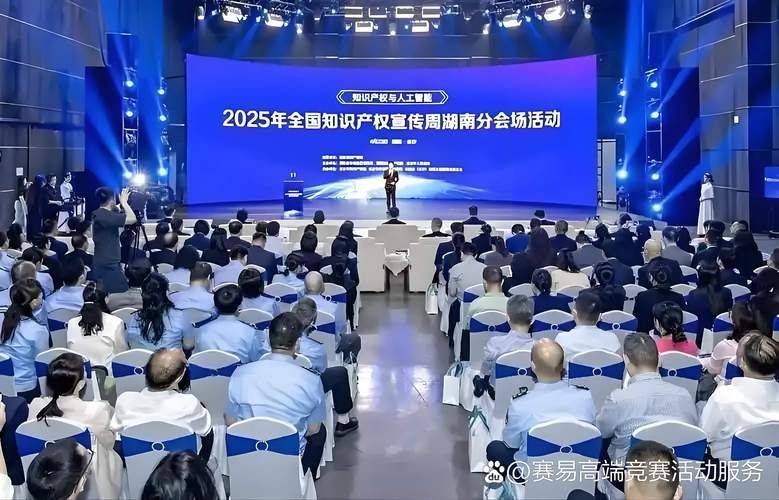 知识产权服务与科技经济发展