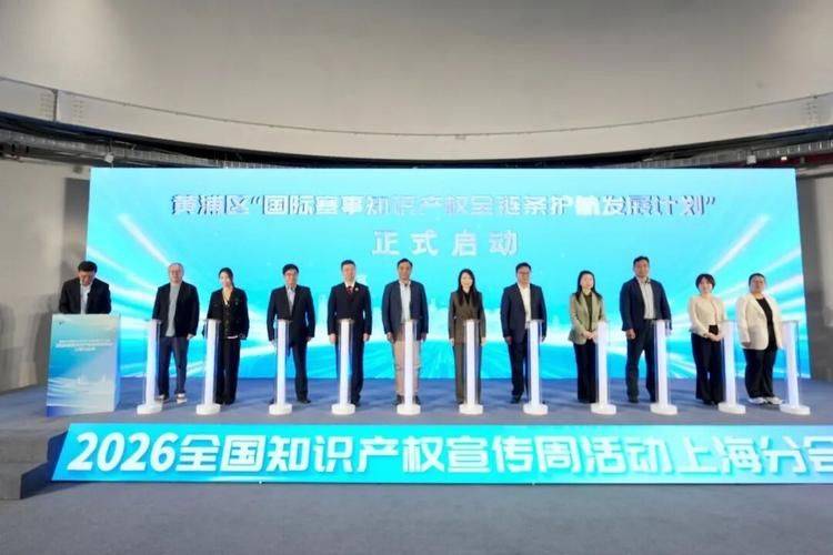 知识产权服务与科技经济发展