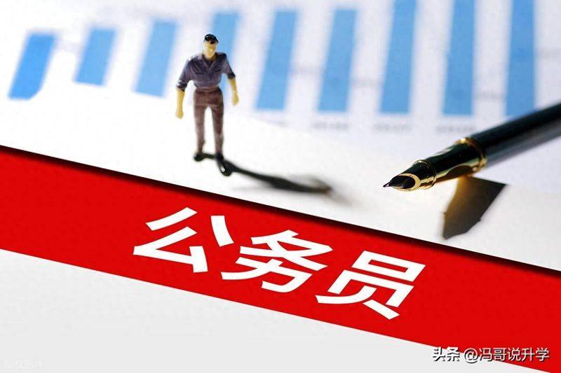 国考经验 知乎