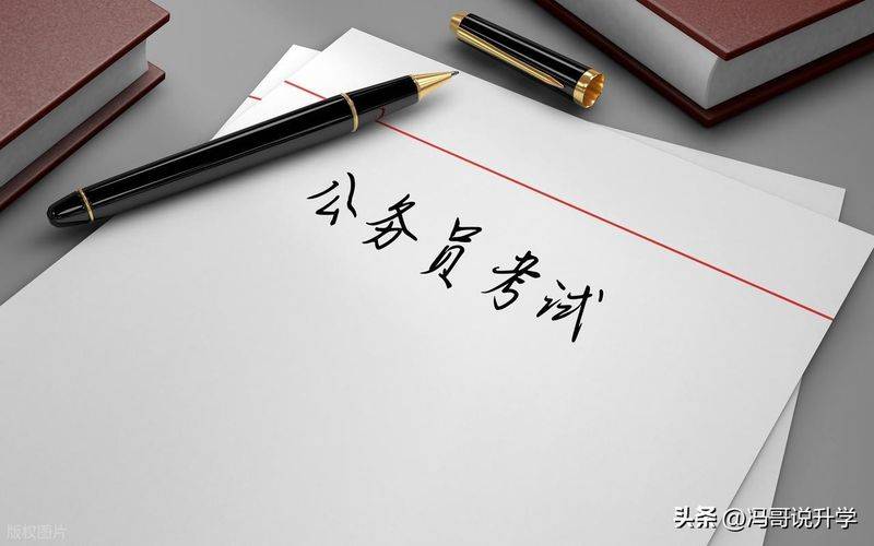 国考经验 知乎
