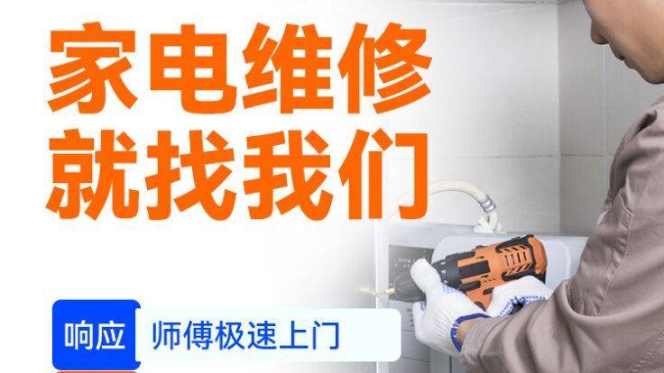 上海燃气灶维修服务