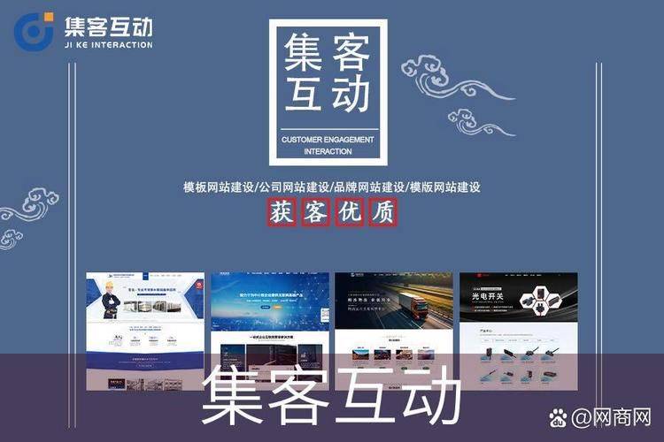 seo优化方案案例