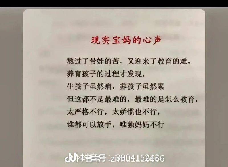不喜欢分享知识