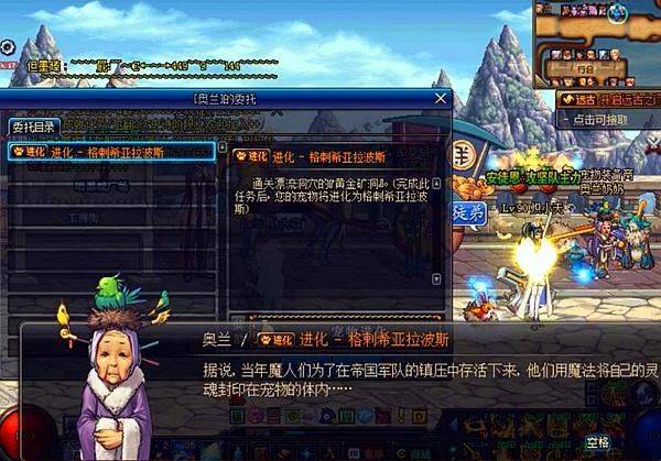 dnf宠物金毛球多少钱