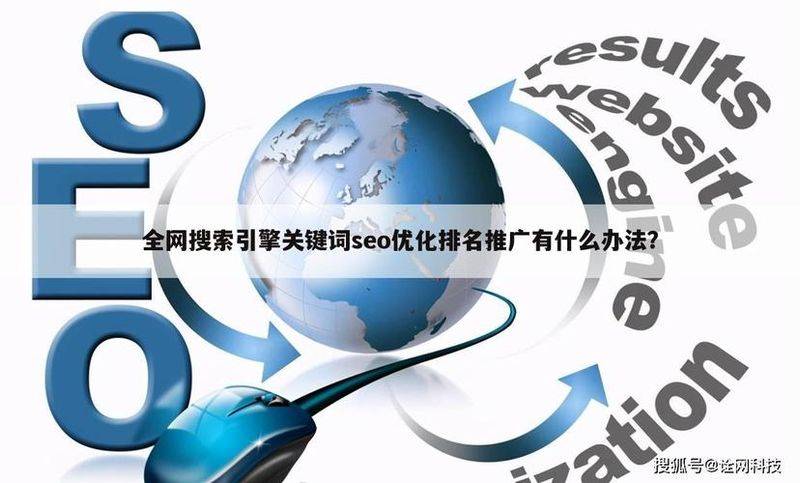 seo群发推广软件