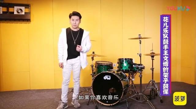 架子鼓构造及图片