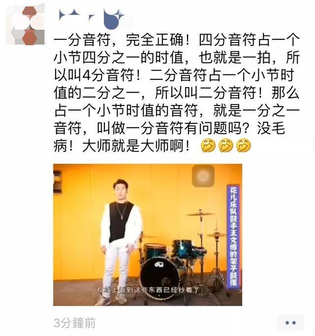 架子鼓构造及图片