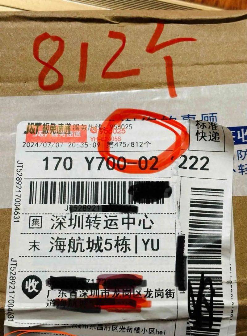 淘宝送的运费险怎么用