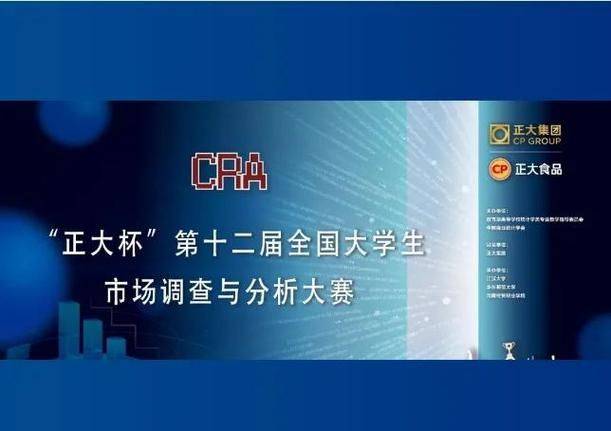 应急避险知识竞赛