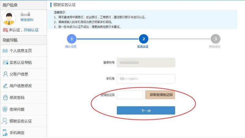 应急避险知识竞赛