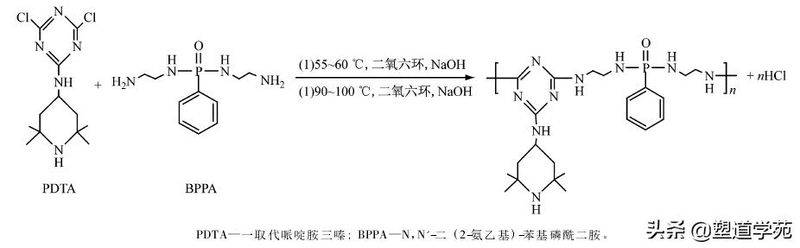 磷系阻燃剂机理