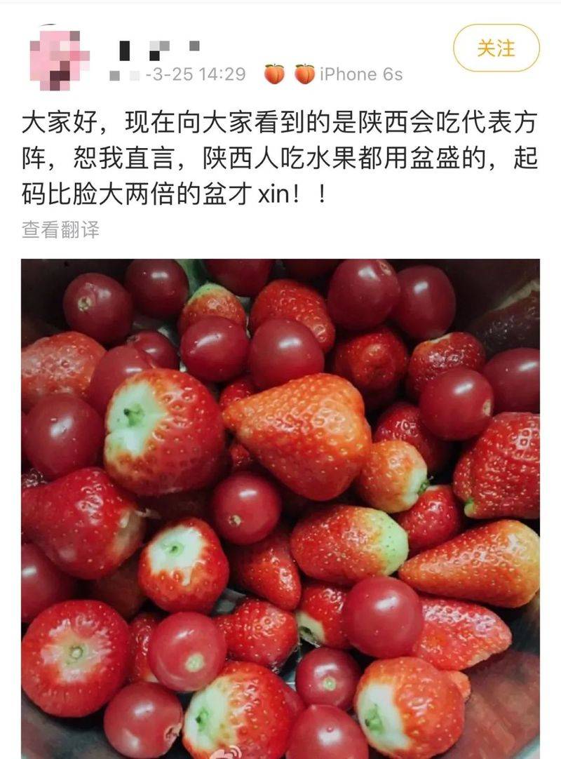 中国最具种植前景水果