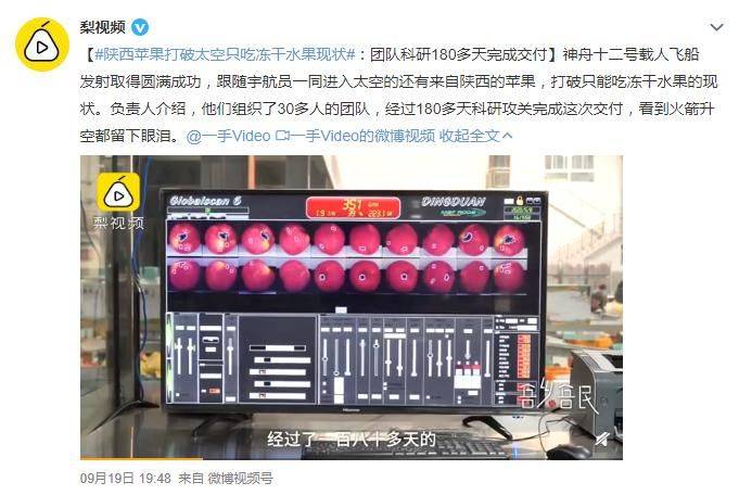 中国最具种植前景水果