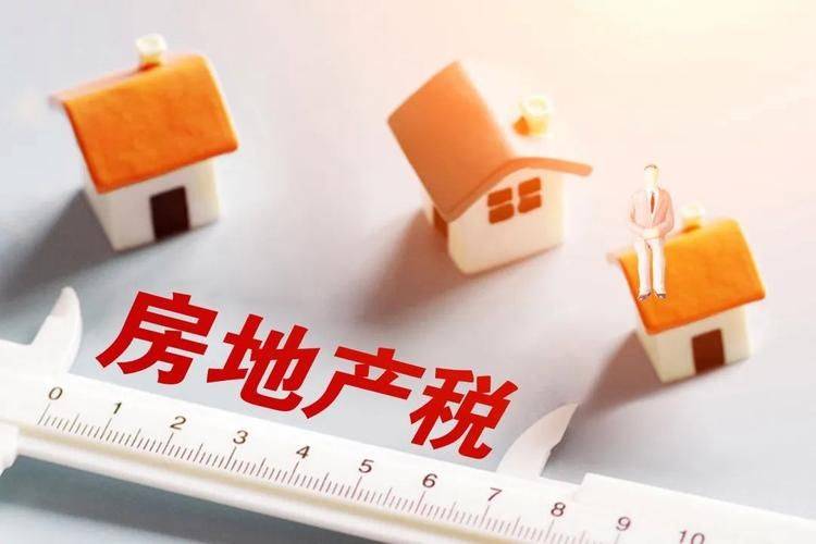 景德镇二手房交易税费