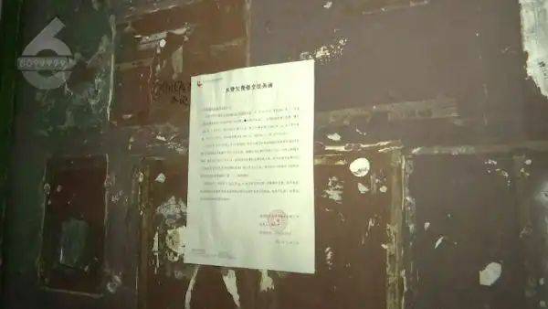 写给不交水费的用户