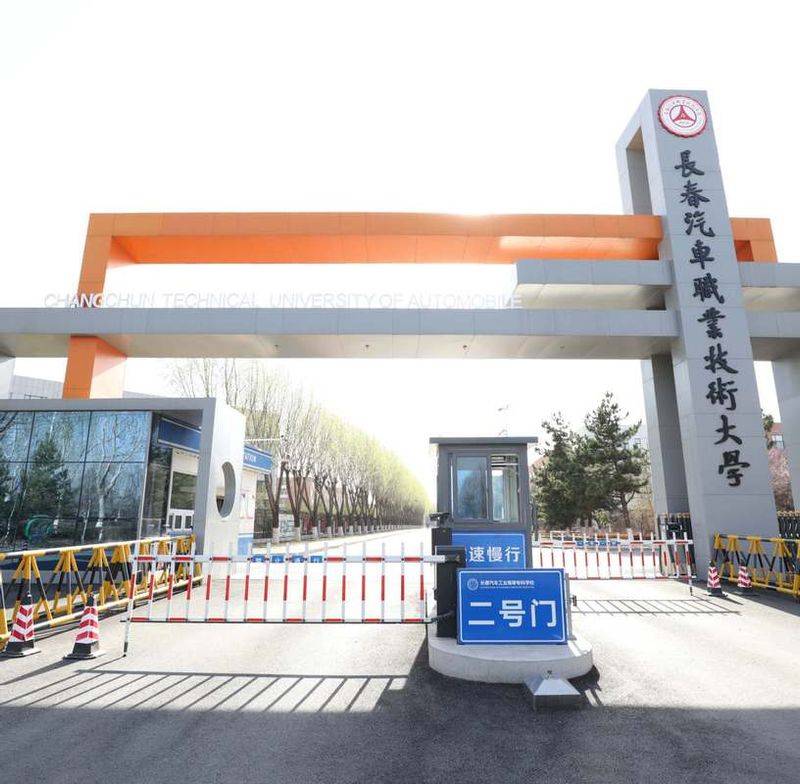 长春汽车维修保养