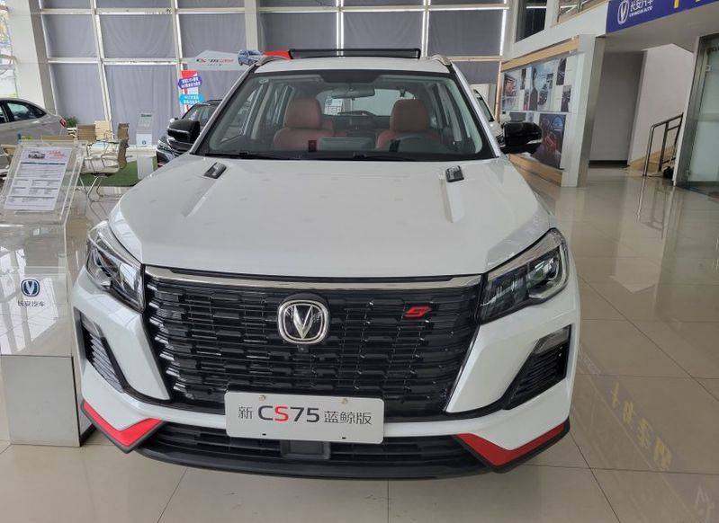 长安cs75前后保险杠多少钱