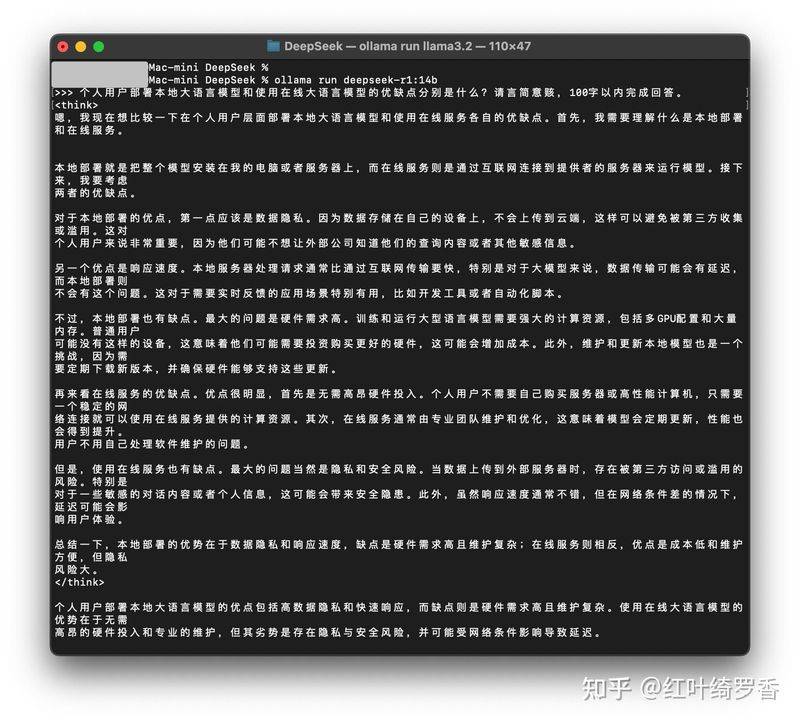 macbook pro 进水维修