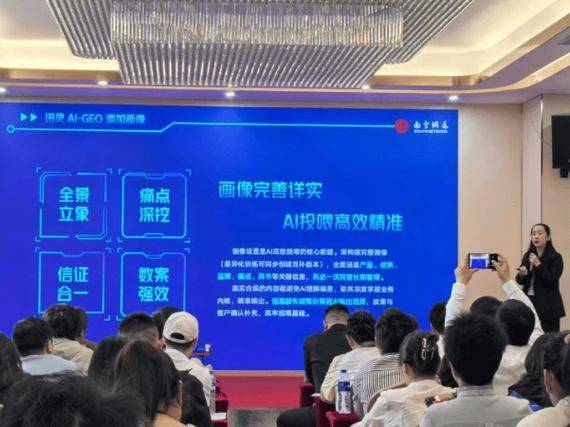 长沙网站seo优化