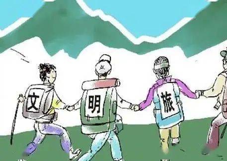 关于文明礼仪知识