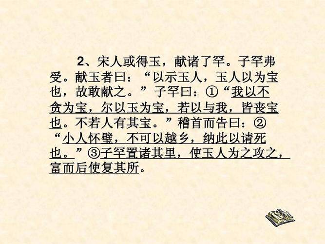 高考文言文文化常识