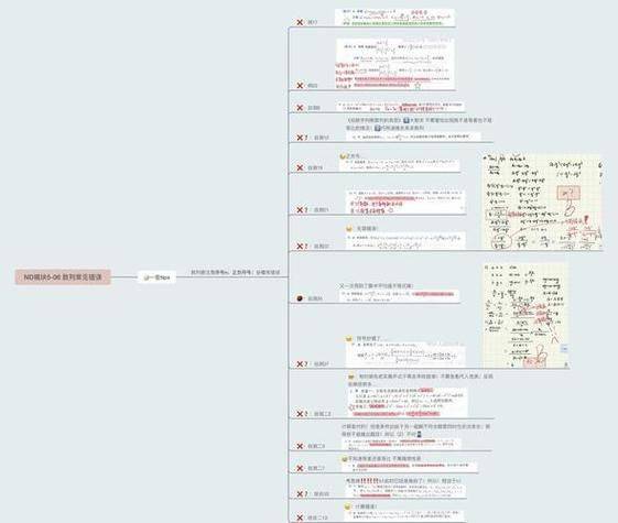 高考文言文文化常识