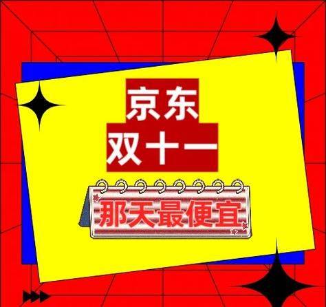 dnf宠物金毛球多少钱