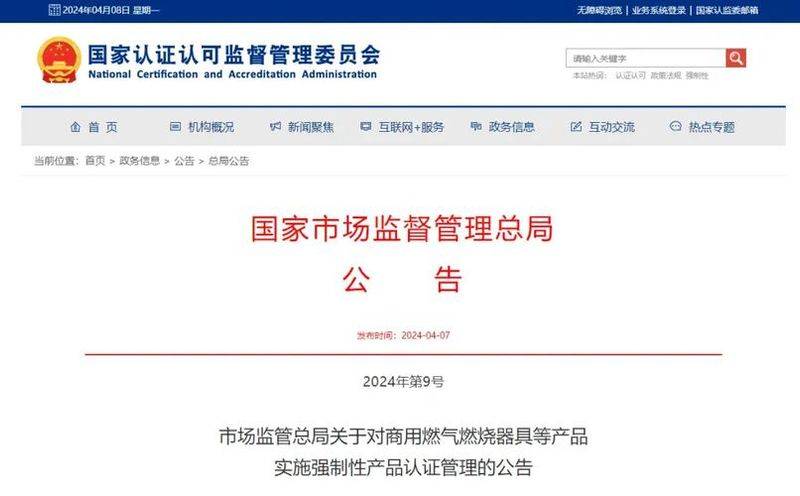 暖气炉家用多少钱