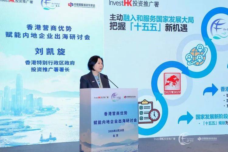 知识产权服务与科技经济发展