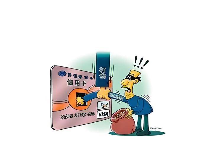 欠多少钱算信用卡恶意透支