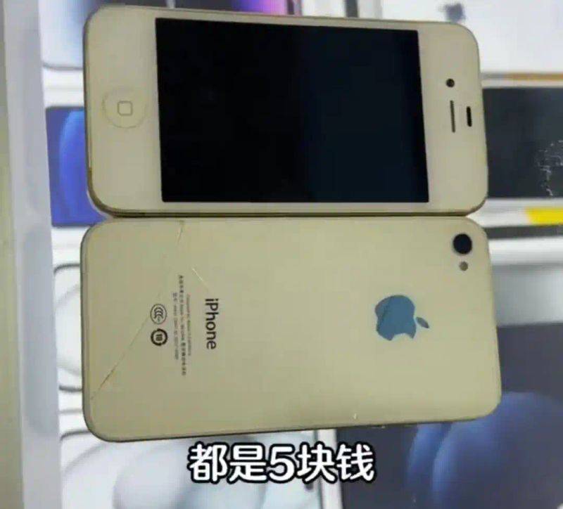香港iphone4多少钱