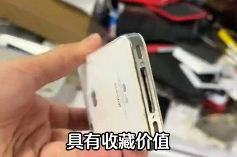 香港iphone4多少钱