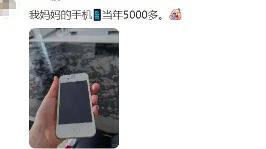 香港iphone4多少钱