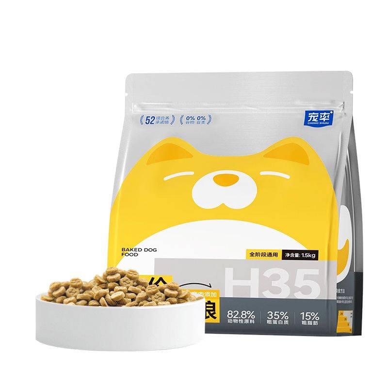 价格便宜又好的狗粮