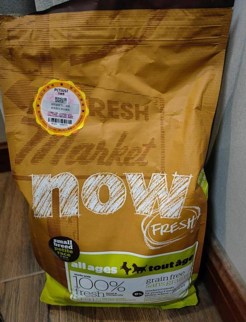 价格便宜又好的狗粮