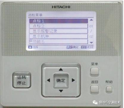 Mitsubishi air conditioning maintenance, florida