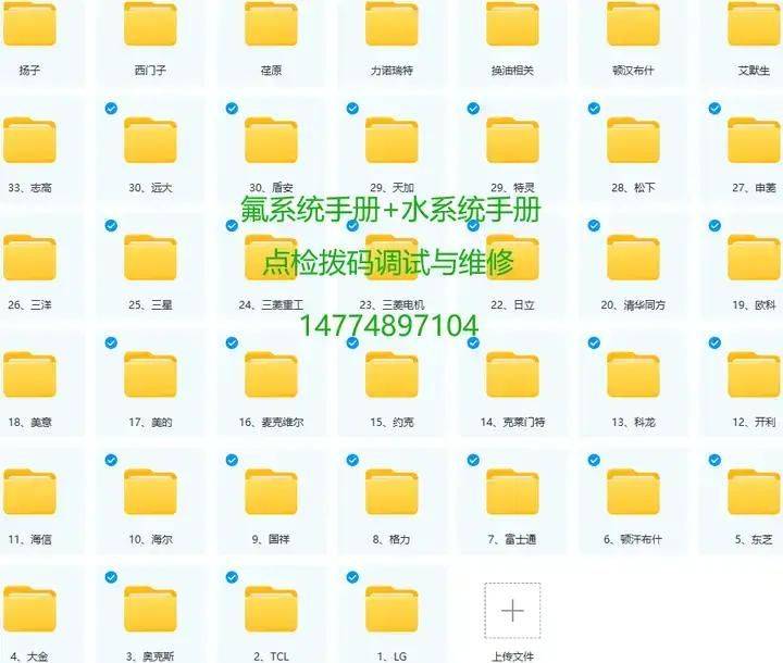 Mitsubishi air conditioning maintenance, florida