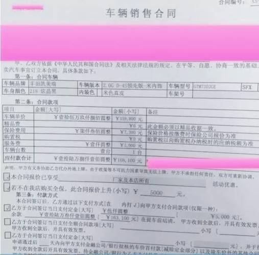 裸车价和落地价差多少