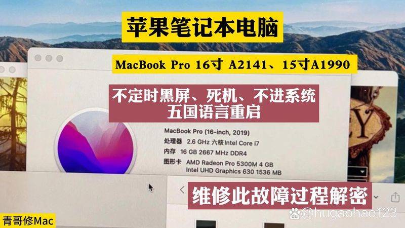 平板电脑不开机维修