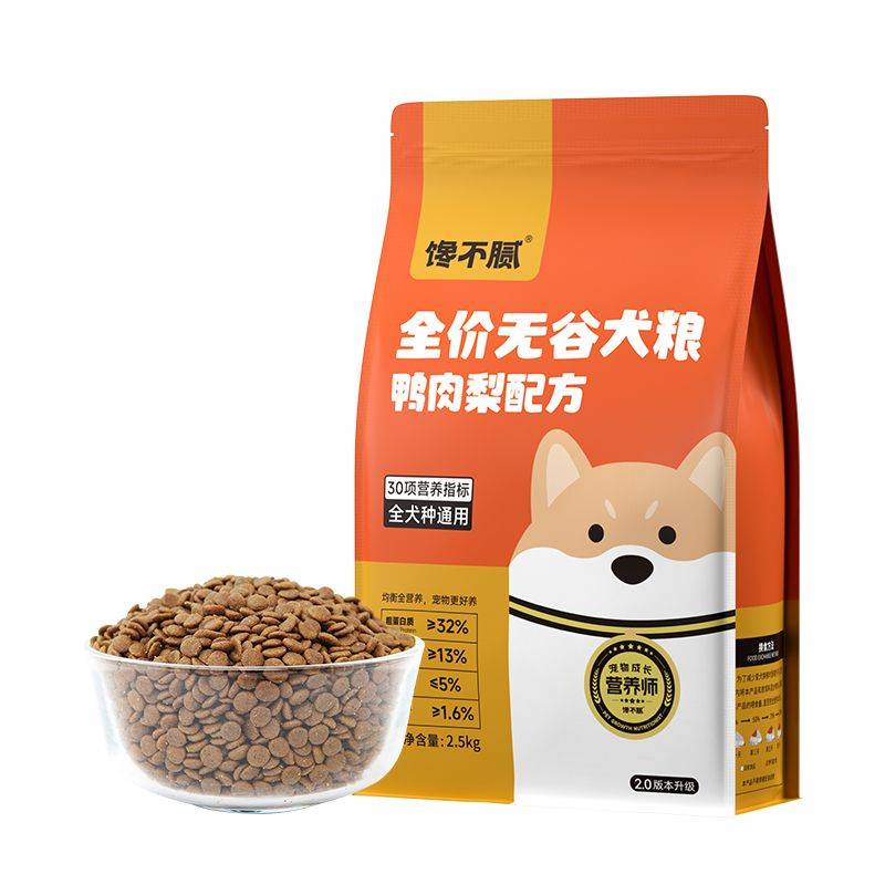 价格便宜又好的狗粮