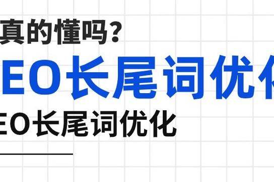 天津网站搜索引擎优化