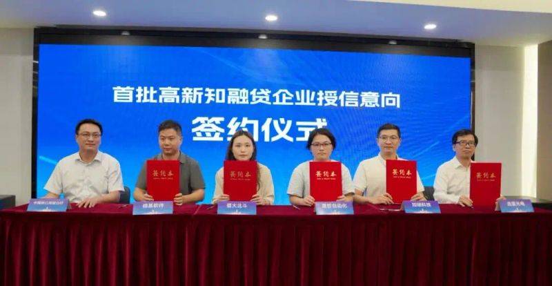 Intellectual property replenishment