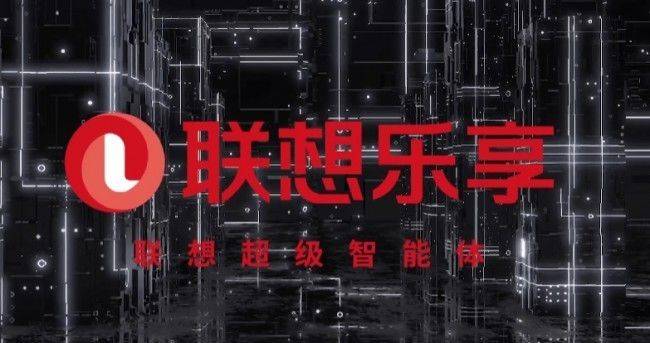 联想官方维修中心