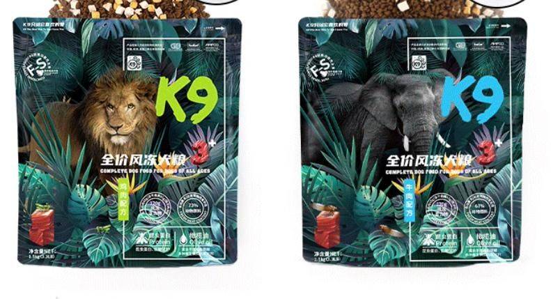 价格便宜又好的狗粮