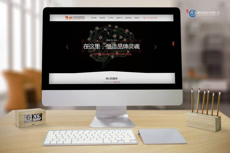 Website optimized outsourcing