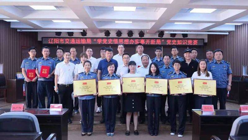 四大名著知识竞赛大全