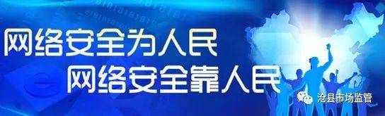 知识产权 著作权