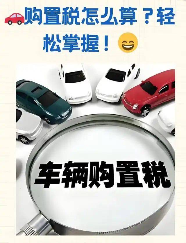 裸车价和落地价差多少